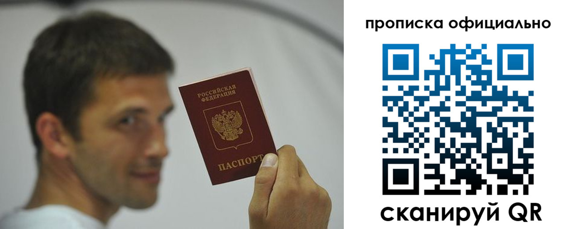 прописка в квартире в Карпинске
