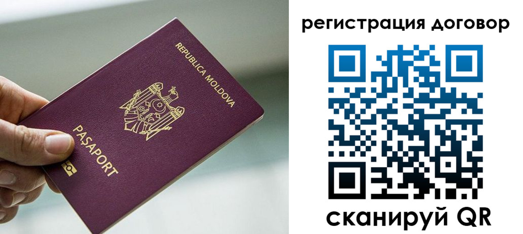 прописка в квартире в Карпинске