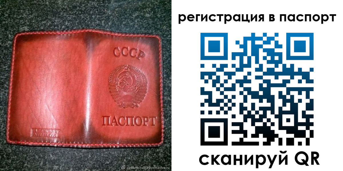 прописка регистрация в Карпинске