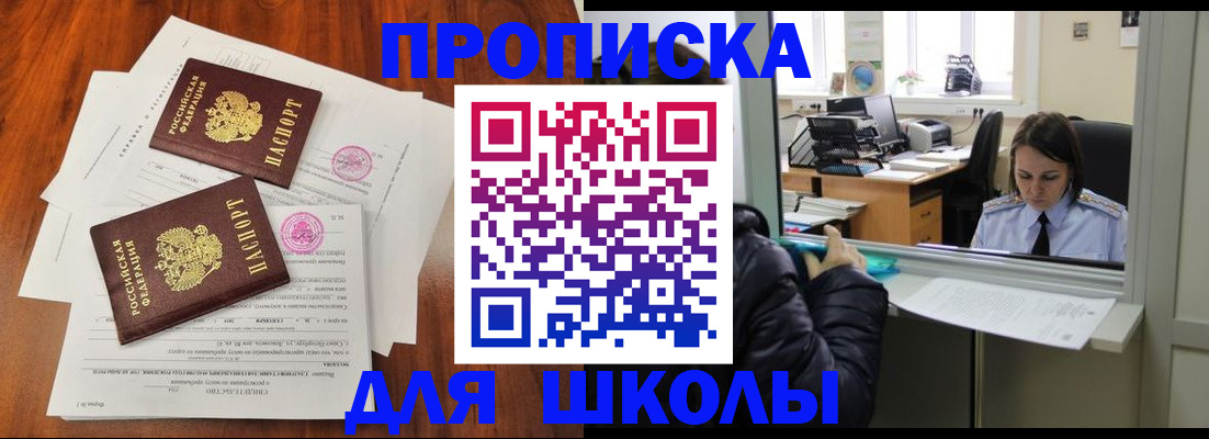временная регистрация законно в Карпинске