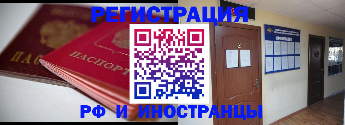 временная регистрация адрес в Карпинске