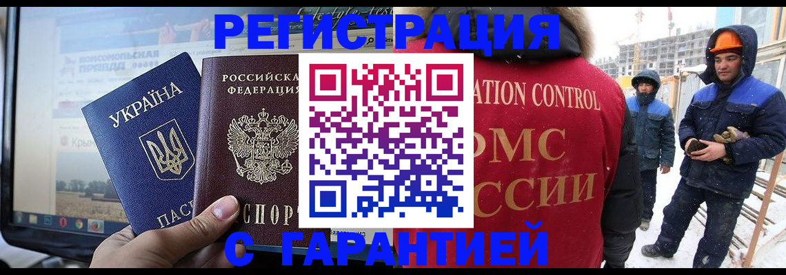 прописка от собственника в Карпинске