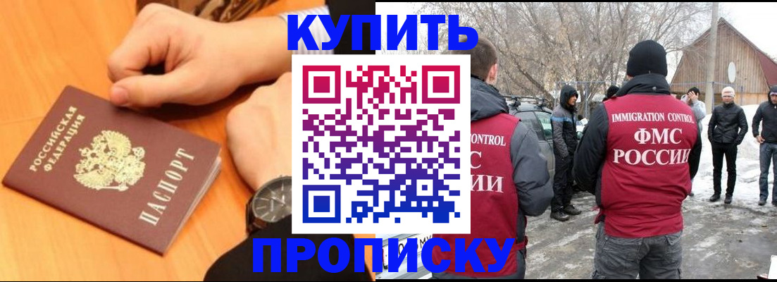 регистрация в Карпинске